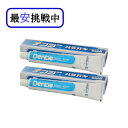 デンシー練り歯みがき 80g 2個セット ムソー 無添加 なすび黒焼き配合 炭