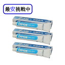 デンシー練り歯みがき 80g 3個セット ムソー 無添加 なすび黒焼き配合 炭