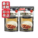 直火焙煎カレールゥ 辛口 170g 2袋セット ムソー 国産 濃厚 カレー