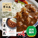 博多華味鳥 華ももカレー 200g 4食セット レトルトカレー 鶏だし トリゼンフーズ