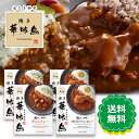 博多華味鳥 華ももカレー200g 骨付きチキンカレー200g レトルトカレー2種セット 各2食 (計4食入) トリゼンフーズ