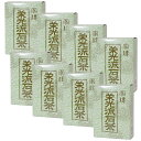 栄光 流石茶(12g×12袋)×8箱セット さすがちゃ 送料無料 ノンカフェインの栄光流石茶（えいこうさすがちゃ）！ 栄光流石茶は、アカメガシワ・柿の葉・クコ・クマザサ・ハブ茶・梅寄生の自然の野草をブレンドした天然茶です。栄光流石茶は50年...