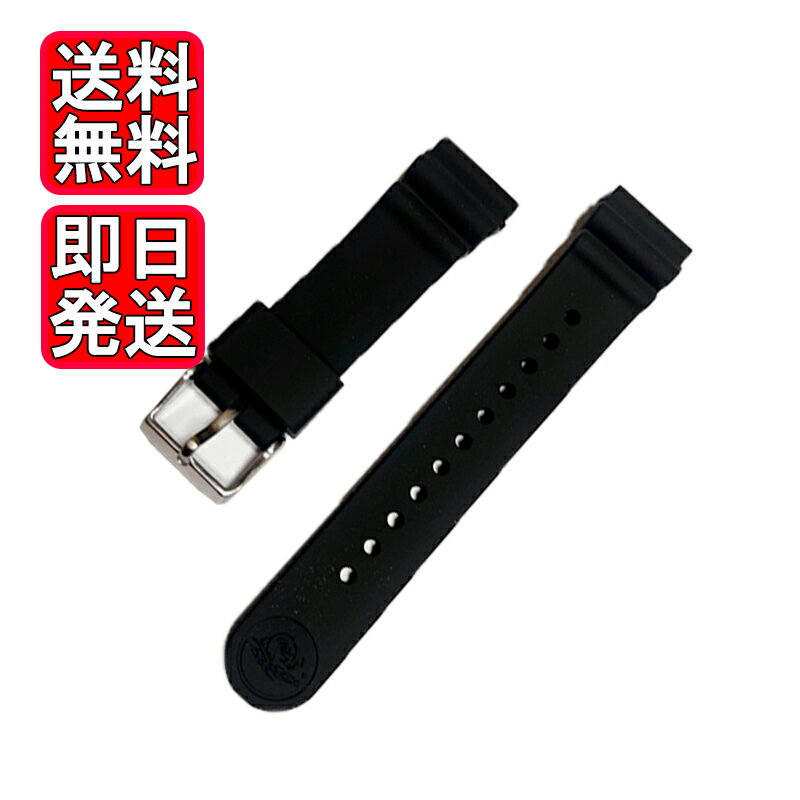 楽天市場】セイコーバンド 22mm シリコンの通販