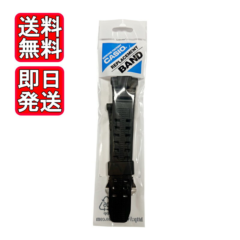 楽天市場】gw5600 ベルトの通販 楽天市場】gw5600 ベルトの通販