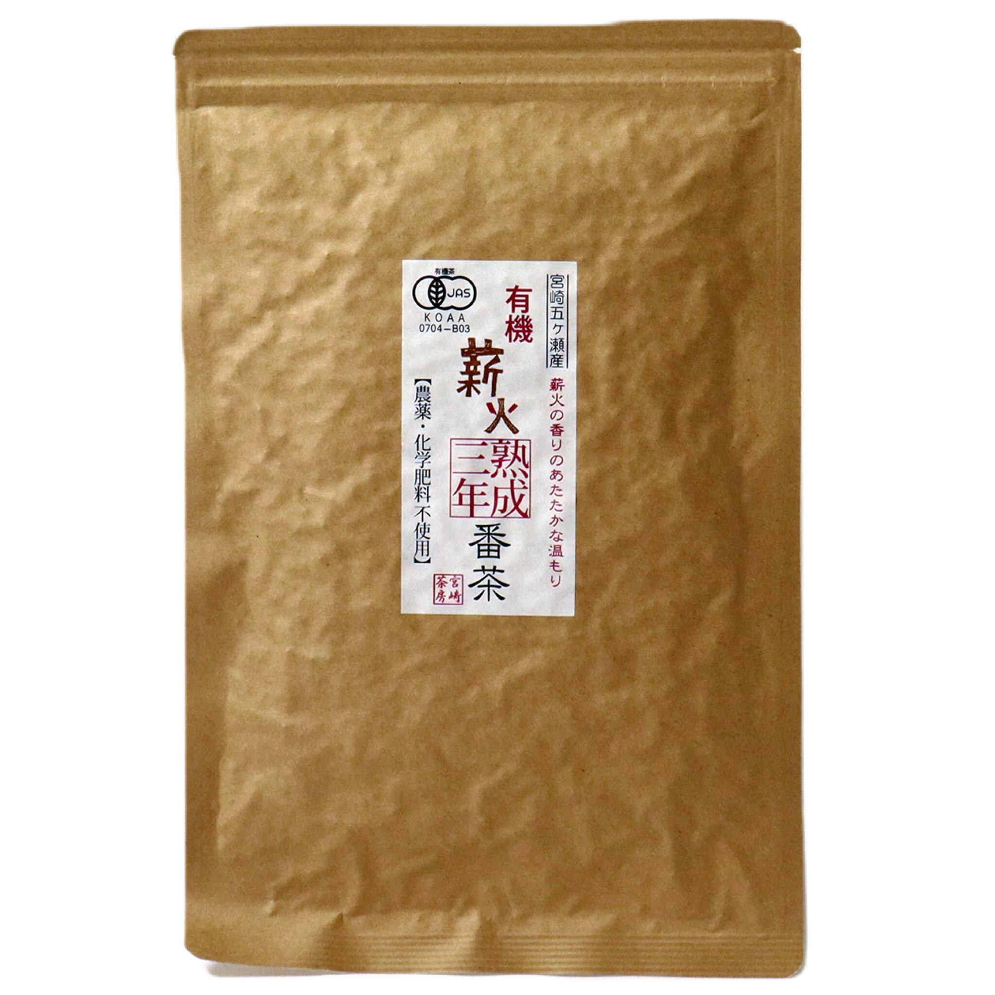 宮崎茶房 有機熟成三年番茶 100g 有