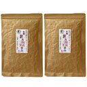 宮崎茶房 有機熟成三年番茶 100g×2袋セット 有機JAS 送料無料