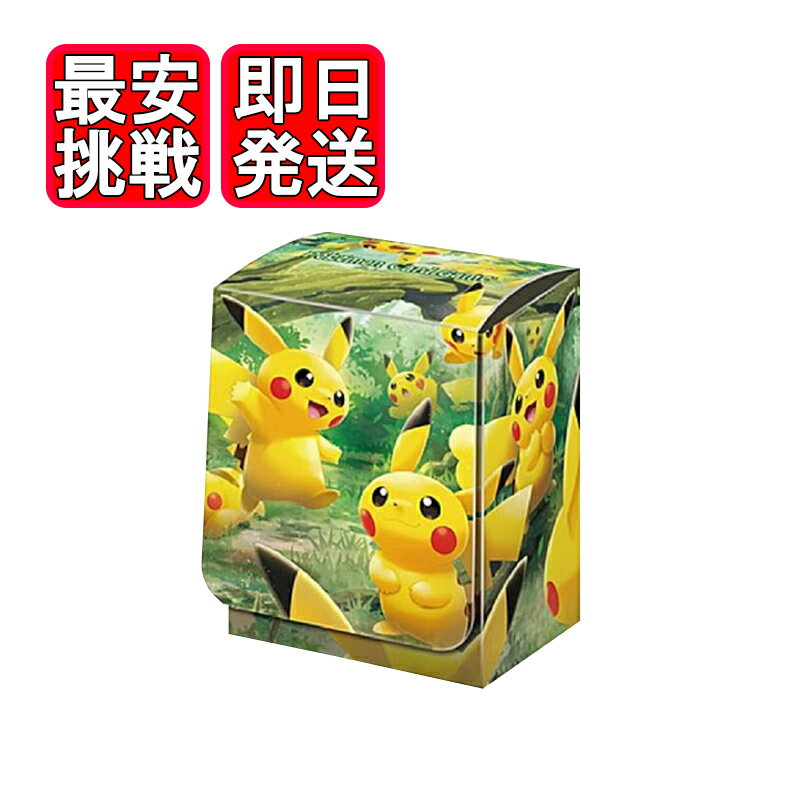 ポケモンカードゲーム デッキケース ピカチュウの森 ポケカ デッキのサムネイル