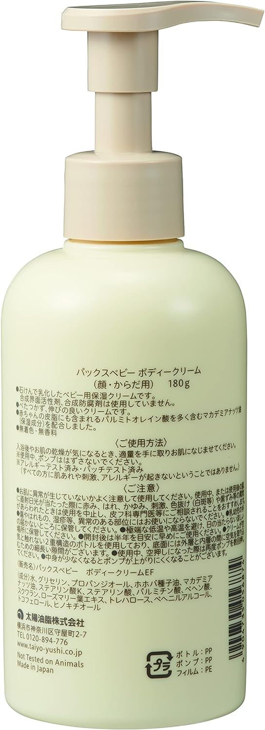 1歳からのおやつ+DHA 黒豆きなこクッキー　2本×6袋　6個セット　和光堂　1歳からのおやつ+DHA 黒豆きなこクッキー　2本×6袋