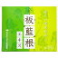 板藍根エキス 2g×30包 ウチダ和漢薬 バンランコン 送料無料