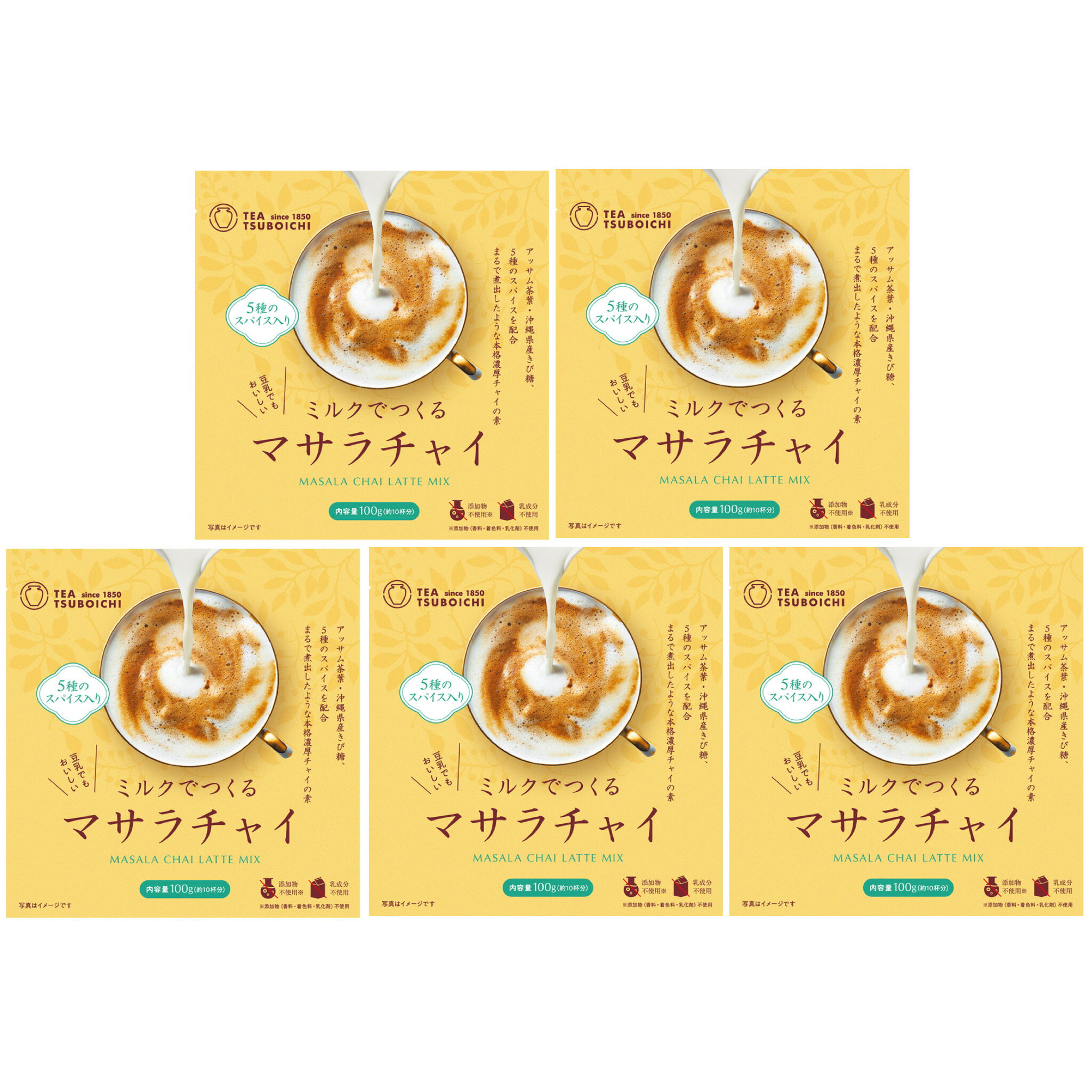つぼ市製茶本舗 ミルクでつくるマサラチャイ 100g×5袋セット 堺 チャイ 添加物不使用 送料無料のサムネイル
