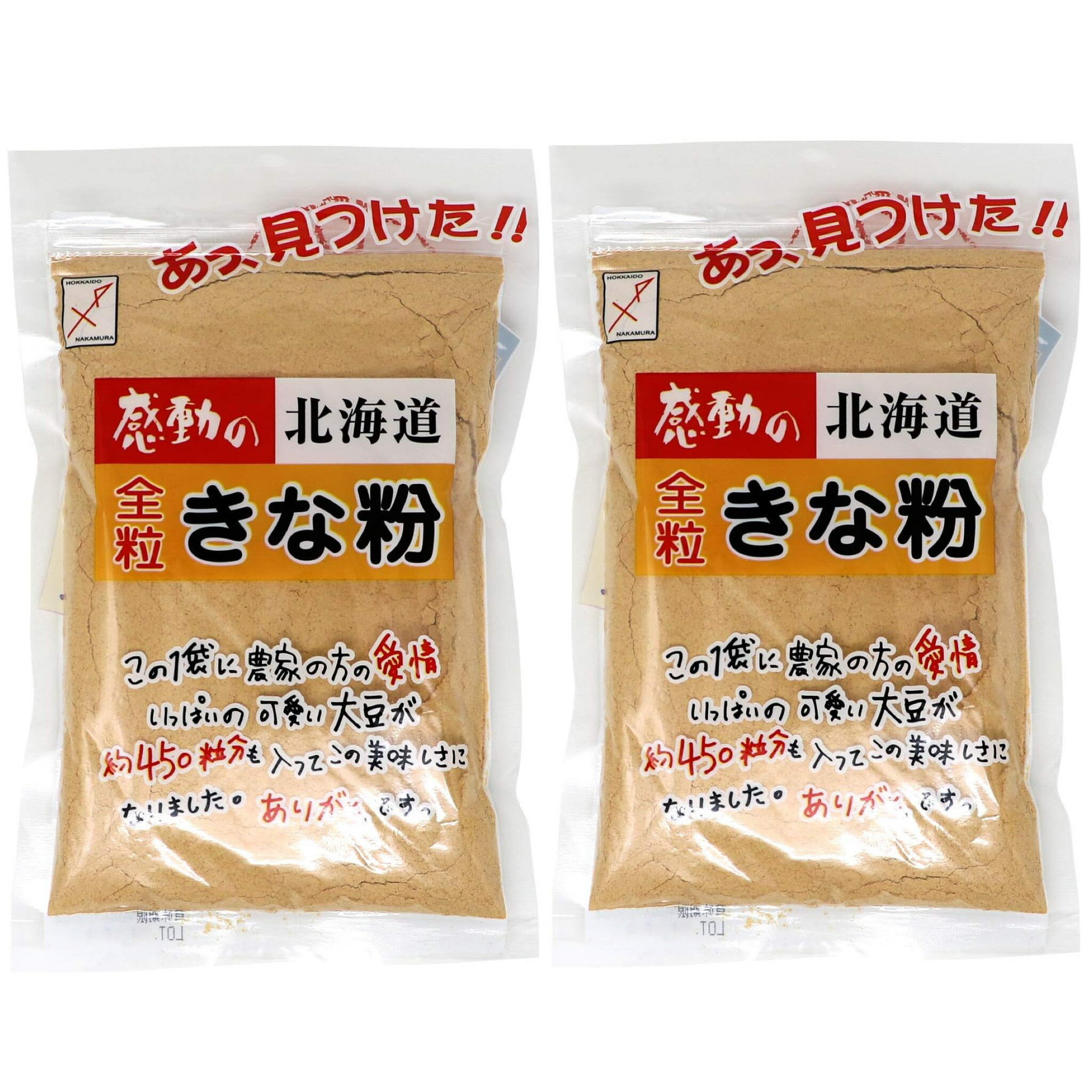 中村食品 感動の北海道 全粒きな粉 145g×2袋セット 送料無料 北海道産大豆100%使用した香ばしいきな粉です。 この1袋に農家の方の愛情いっぱいの可愛い大豆が約500粒分も入ってこの美味しさになりました。北海道産大豆を100%使用し、じっくりと直火で芯まで煎り上げているので、味と香りが長持ちします。大豆には、イソフラボンや食物繊維が含まれています。お餅だけでなく、牛乳やヨーグルトに入れても大変美味しくお召し上がりいただけます。保存に便利なチャック付です。 5