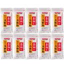 感動の未粉つぶ片栗粉 200g×10袋セット 中村食品 北海道 送料無料