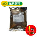 宮島醤油 ステーキスパイス 詰め替え 1kg × 10袋 大容量 香辛料 アウトドア BBQ キャンプ 焼肉 お肉 万能スパイス 特製スパイス 胡椒 調味料