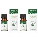 生活の木 アロマグッズ 生活の木 エッセンシャルオイル イランイラン 10ml×2個セット アロマオイル 精油 Herbal Life 送料無料