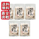 三幸産業 漁師のあご 浅漬けの素 230g 5袋セット 国産 あご 粉末 浅漬け 野菜