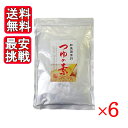 三幸産業 つゆの素 450g 6袋セット 和風調味料 だし だしの素