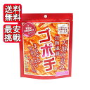 デイリーマーム ゴボチ ピリ辛味 20g レッドペッパー 野菜チップス ダイエット お菓子