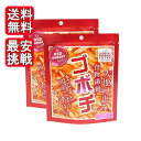 デイリーマーム ゴボチ ピリ辛味 20g 2袋セット レッドペッパー 野菜チップス ダイエット お菓子(4)