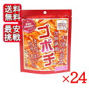 デイリーマーム ゴボチ ピリ辛味 20g 24袋セット レッドペッパー 野菜チップス ダイエット お菓子
