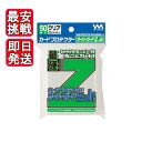 やのまん カードプロテクターオーバーガードZJr. カード スリーブ カード用スリーブ クリア トレカ