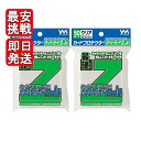 やのまん カードプロテクターオーバーガードZJr. 2袋セット カード スリーブ カード用スリーブ クリア トレカ