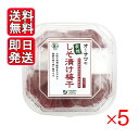 オーサワの有機しそ漬け梅干 5個セット 国産 梅干し 奈良 紫蘇 天日干し 奈良産 有機梅 紫蘇 使用 奈良産有機梅・紫蘇使用大粒で肉厚、紫蘇の香り高く、しっかりとした酸味■天日干し■塩分17% 5