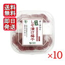 全国お取り寄せグルメ奈良食品全体No.96