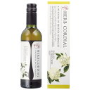 生活の木 ハーブコーディアル 有機イングリッシュエルダーフラワー 360ml Organic Elder flower 360ml 送料無料