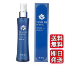 リフレ 夢美髪 150ml 薬用育毛剤 脱毛 ふけ かゆみ ※パッケージリニューアルしました