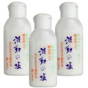 波動の塩 40g×3個セット 金箔入 波動法製造 調味料 送料無料