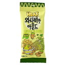 HBAF わさび味アーモンド 35g×1袋 Tom`s farm 韓国 送料無料