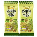 HBAF わさび味アーモンド 35g×2袋 Tom`s farm 韓国 送料無料 韓国土産で大人気! やみつきになる味！ 韓国土産で大人気 一度食べればくせになる。美味しくてたまらないやみつき、わさび味アーモンド。わさびの香ばしいアーモンドです。 ちょっと小腹が空いたときやお酒のおつまみにピッタリ。韓国の著名人にも愛される味をどうぞ。【保存方法】直射日光、高温多湿を避けて保存してください。【賞味期限】 商品ラベルに記載 5