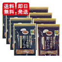 商品情報ブランド‎山吉国澤百馬商店内容量40g×8袋賞味期限別途商品ラベルに記載保存方法直射日光を避け、常温で保存してください。JANコード49539360919004953936091917山吉国澤百馬商店 薫匠 鰹でんぶ 昆布 椎茸入り 40g 各4袋 計8袋セット 鰹節 無添加 国産 ふりかけ だし 鹿児島県産一本釣り鰹節使用 鹿児島産一本釣り本枯節を削り無添加本醸造醤油、上白糖で炊き上げました。【鰹でんぶ】原材料にこだわり単純な調味ですが、忘れがたいなつかしい味です。【鰹でんぶ 昆布・椎茸入り】鰹でんぶに昆布と椎茸を加えることで旨味と食感をプラス。あつあつのご飯にふりかけてご賞味ください。 5