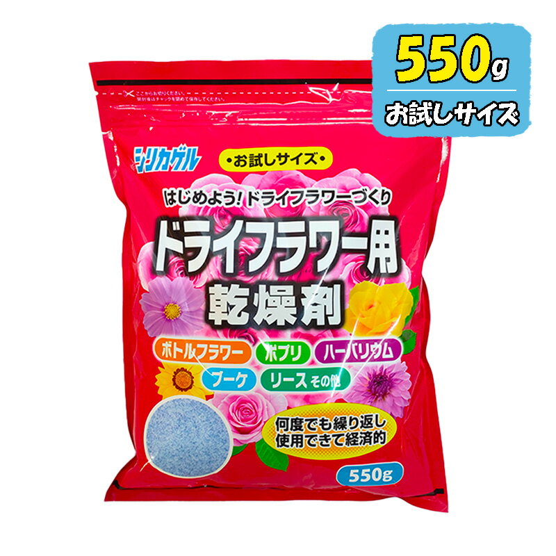 押し花 額用乾燥シート 【 15号 〜 40号 用】80cm×【1m】 (全面に乾燥剤シリカゲル抗菌剤入。厚み1mm） 押し花シート おし花シート 乾燥シート 乾燥剤 押し花 押し花キット 額 額縁 保存容器 キーホルダー レジン フィルム ドライフラワー 押し花額縁 押し花セット