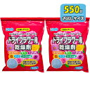 豊田化工 ドライフラワー用 シリカゲル 550g 2袋セット お試しサイズ 乾燥剤 除湿剤