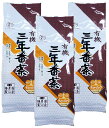京都 播磨園 有機三年番茶 ティーバッグ (5g 24袋)×3個セット 送料無料