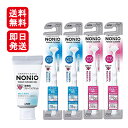 NONIO ノニオ 舌専用クリーニングジェル 1個 ＋ 舌クリーナー 青 ピンク 各2本 計5点セット 口臭 舌 汚れ 舌みがき