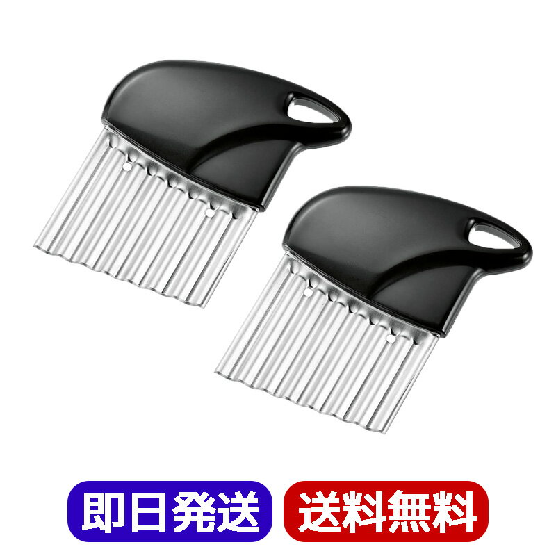 Rakuten - なみなみカッター KIB-634 2個セット 下村工業 フライドポテト 日本製 飾り切り