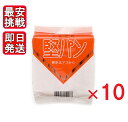 くろがね 堅パン 10枚入り ×10袋 硬い お菓子 保存食 非常食 乾パン ヘルシー 健康