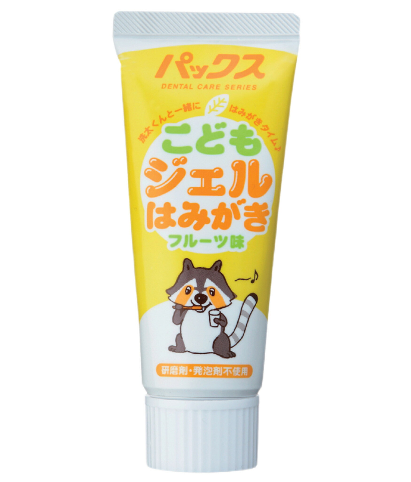 パックス こども ジェルはみがき 50g 太陽油脂 歯磨き粉 送料無料