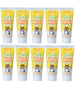 パックス こども ジェルはみがき 50g×10個セット 太陽油脂 歯磨き粉 送料無料