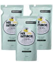 パックスナチュロン トイレ洗い石けん 詰替用 350ml×3袋セット PAX NATURON 太陽油脂 送料無料