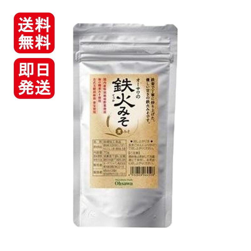 ŴФߤߤ 70g 兩ѥ ̣ ˤ ӤΤ