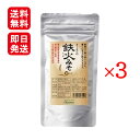 オーサワの鉄火みそ(麦みそ)袋入り 70g ×3袋セット オーサワジャパン 送料無料