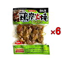 日向屋 宮崎名物 鶏炭火焼 ゆず胡椒味 90g 6袋セット 国産 焼き鳥 おつまみ レトルト おかず