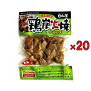 日向屋 宮崎名物 鶏炭火焼 ゆず胡椒味 90g 20袋セット 国産 焼き鳥 おつまみ レトルト おかず