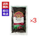 アリサン 有機アールグレイティー 100g 3袋セット 紅茶 オーガニック 有機JAS認定 ベルガモット(4)