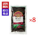アリサン 有機アールグレイティー 100g 8袋セット 紅茶 オーガニック 有機JAS認定 ベルガモット