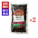 アリサン 有機ダージリンティー 100g 2袋セット 紅茶 オーガニック 有機JAS認定 世界三大紅茶