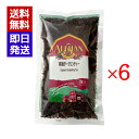 アリサン 有機ダージリンティー 100g 6袋セット 紅茶 オーガニック 有機JAS認定 世界三大紅茶